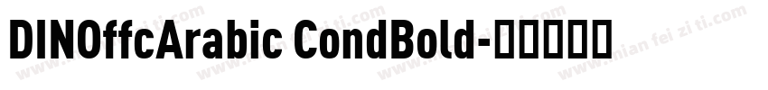 DINOffcArabic CondBold字体转换